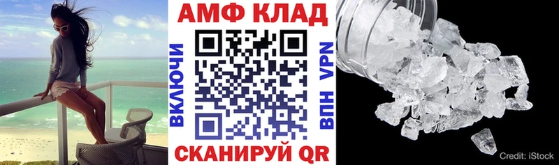 Amphetamine 98%  Полтавская 
