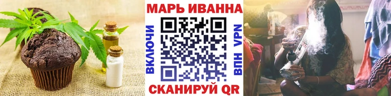 Cannafood марихуана  Полтавская 