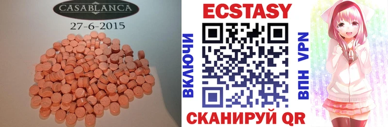 Ecstasy louis Vuitton  купить наркотик  блэк спрут ссылка  Полтавская 