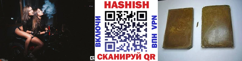 ГАШИШ 40% ТГК  закладки  Полтавская 