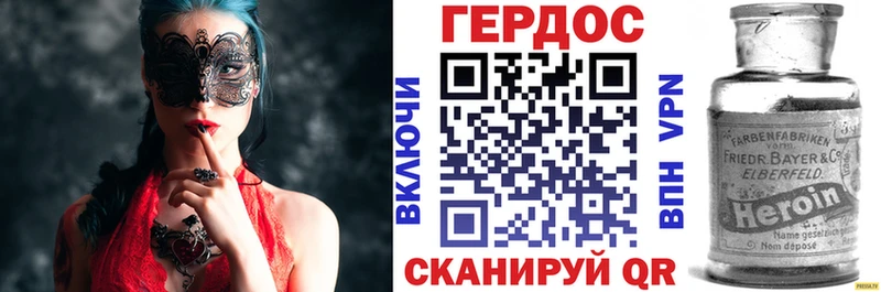 blacksprut вход  Полтавская  ГЕРОИН Heroin 