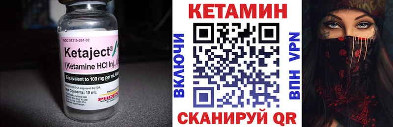 КЕТАМИН ketamine  закладки  Полтавская 