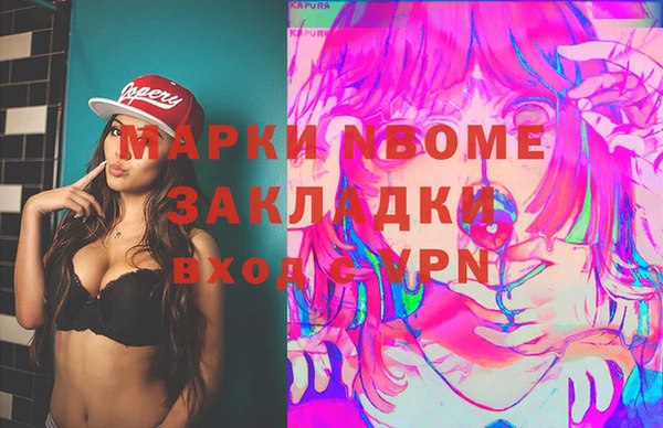 соль курить ск Абдулино