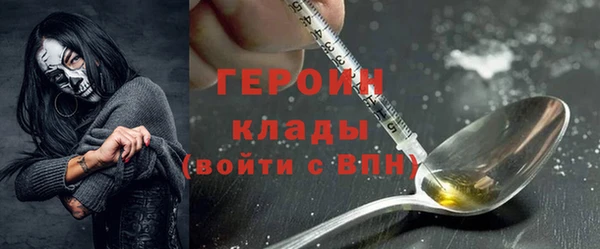 соль курить ск Абдулино