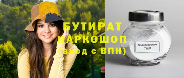 apvp Абаза