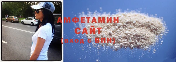 мескалин Абинск