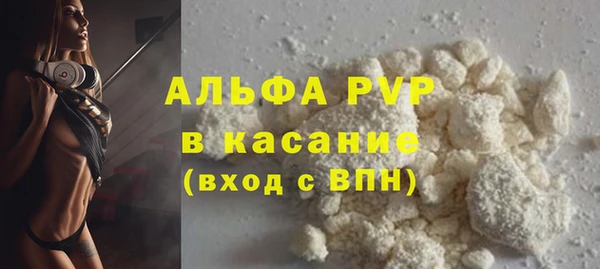apvp Абаза