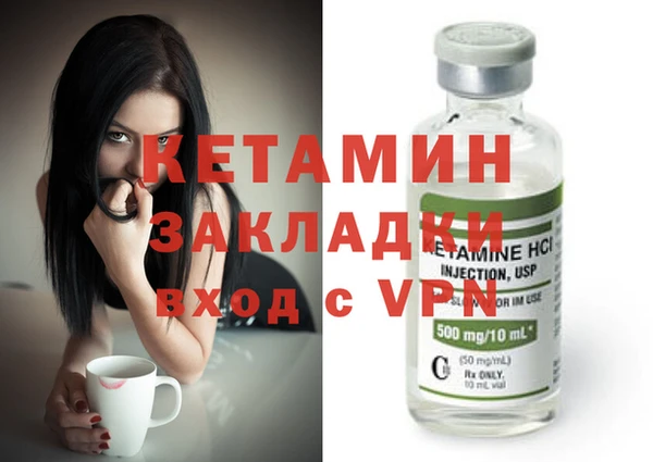мескалин Абинск