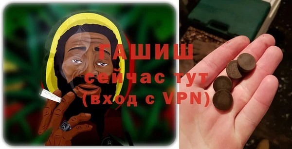 соль курить ск Абдулино