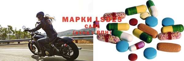 соль курить ск Абдулино