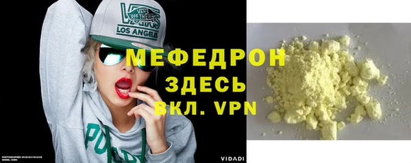мескалин Абинск