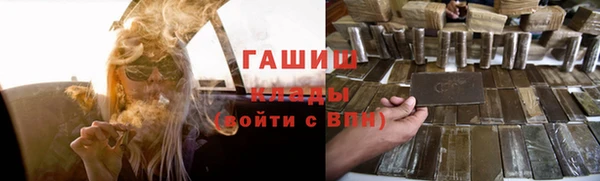 мескалин Абинск
