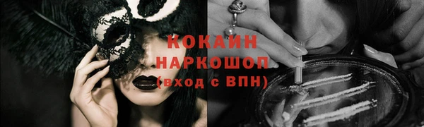 соль курить ск Абдулино
