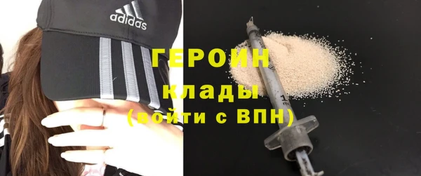 соль курить ск Абдулино