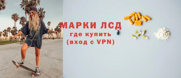 соль курить ск Абдулино