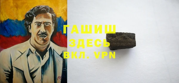 мескалин Абинск