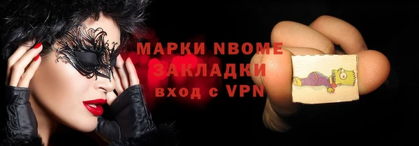 кристаллы Алексеевка