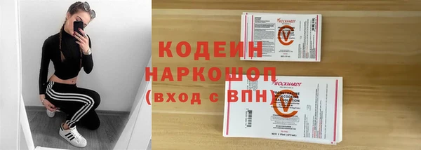 соль курить ск Абдулино