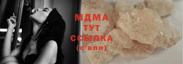 мескалин Абинск