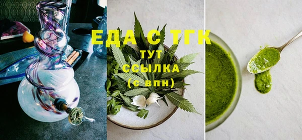 соль курить ск Абдулино