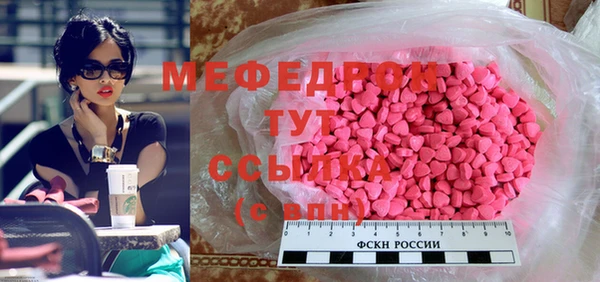 apvp Абаза