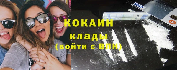мескалин Абинск