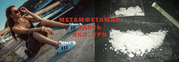 мескалин Абинск