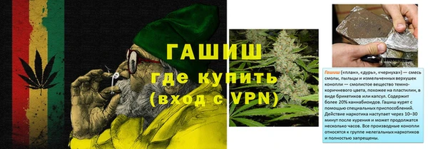 apvp Абаза