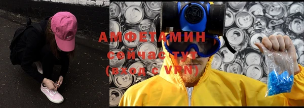 apvp Абаза