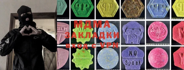 мескалин Абинск