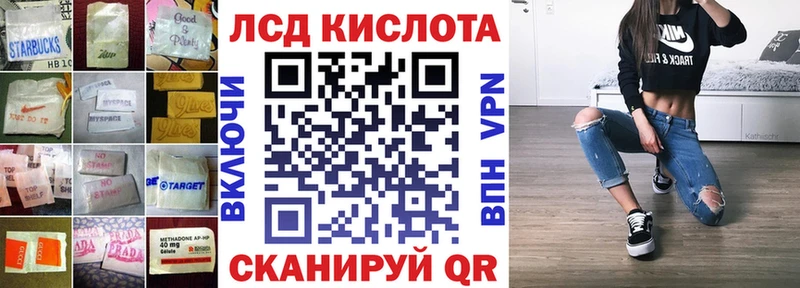 Лсд 25 экстази кислота  Полтавская 