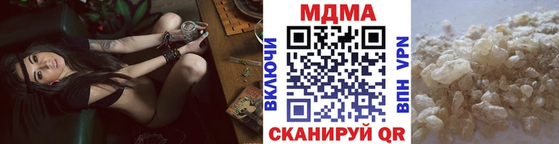 OMG маркетплейс  Полтавская  МДМА Molly 