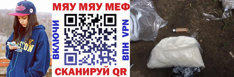 как найти закладки  Полтавская  МЕФ VHQ 
