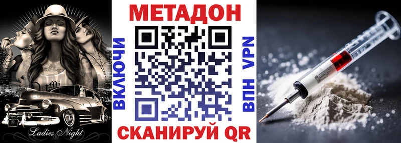 даркнет сайт  Полтавская  Метадон methadone 