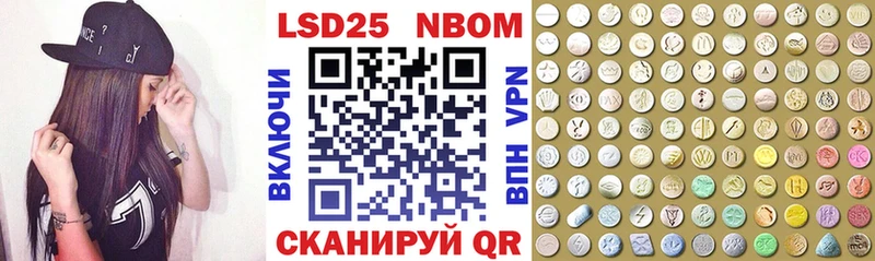Марки 25I-NBOMe 1,8мг  Полтавская 