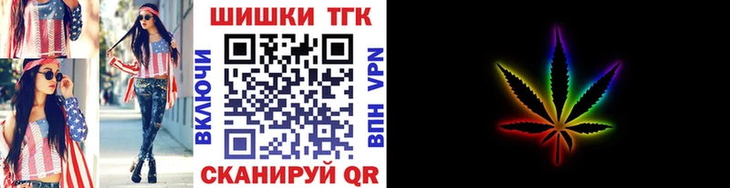 МАРИХУАНА сатива  купить  сайты  Полтавская 